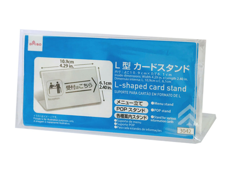 L-Shape Card Stand