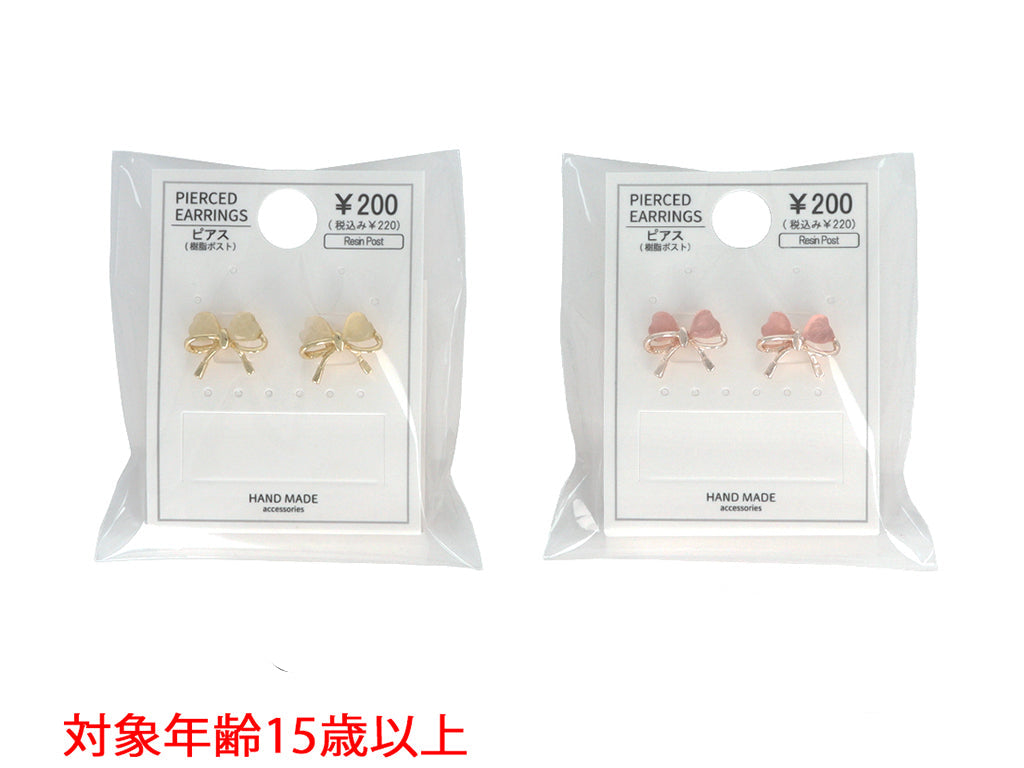 Resin Earrings JP D1225011