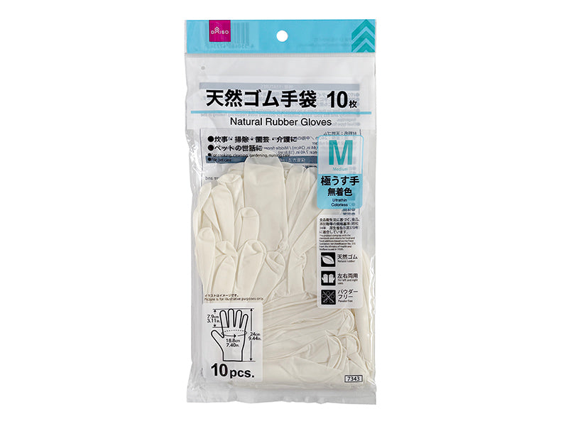 Natural Rubber Gloves (10 Pieces, M Size)