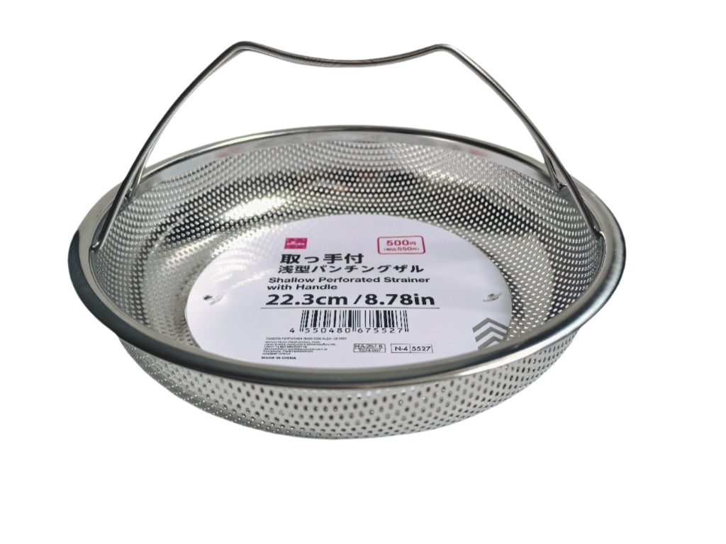 Shallow Punching Colander with Handle