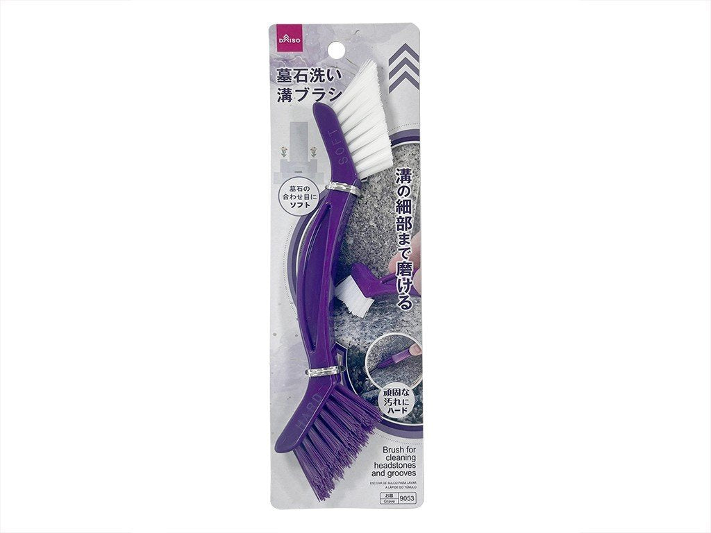 Grave Stone Cleaning Brush