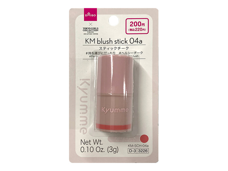KM Stick Cheek 04a