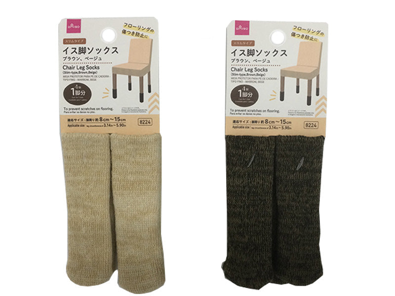 Chair Leg Socks (Slim Type, Brown, Beige)