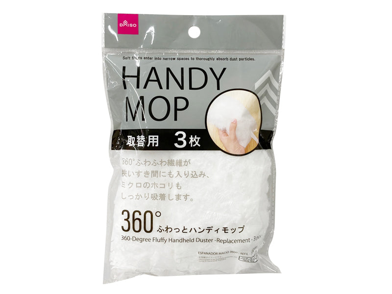 360° Fluffy Handy Mop (Replacement, 3 Pieces)