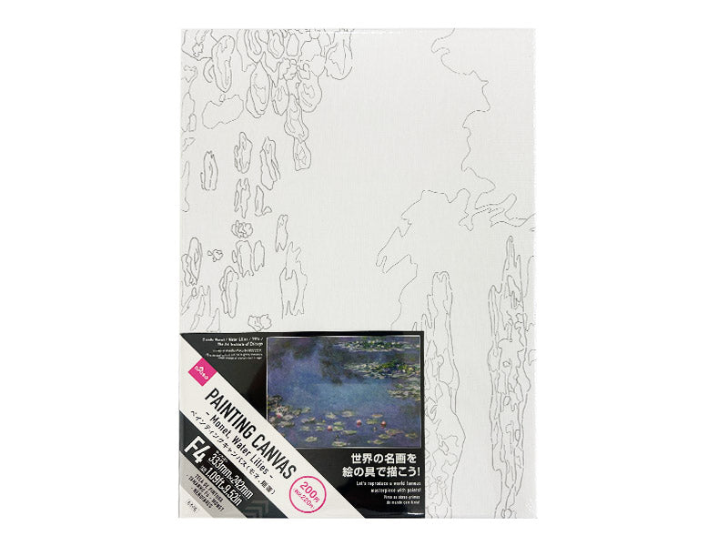 Painting Canvas (F4 Size, Monet, Water Lilies)