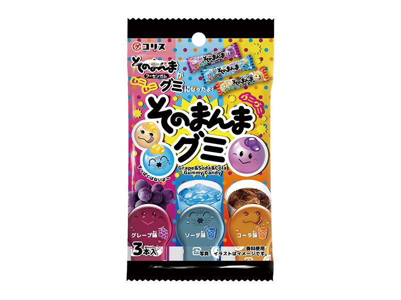 Coris Soft Gummy 3 Pieces