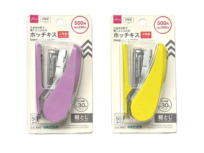 Large Needle Stapler (Light Staple, 2-Color Assortment, Purple/Light Green)