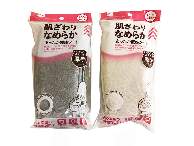 Warm Toilet Seat Cover (Fluffy Fabric, Thick)
