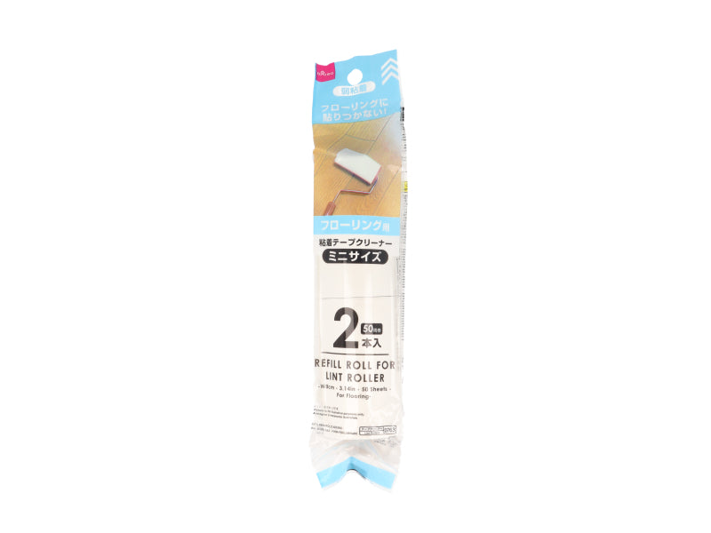 Spare Tape for Sticky Cleaner (50 Turns, For Flooring)
