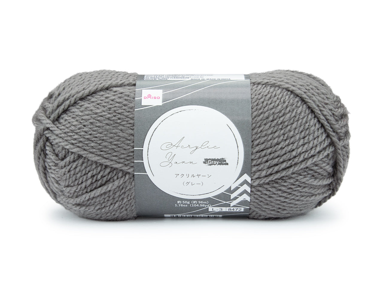 Acrylic Yarn (Gray)