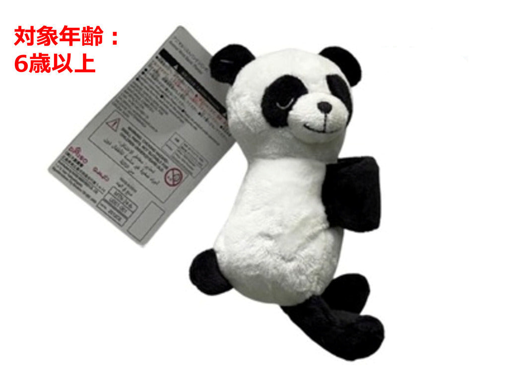 Animal Wristband (Panda)