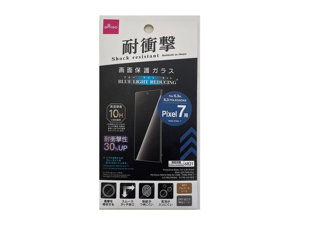 Screen Protection Glass (for Pixel 7, Blue Light Cut)