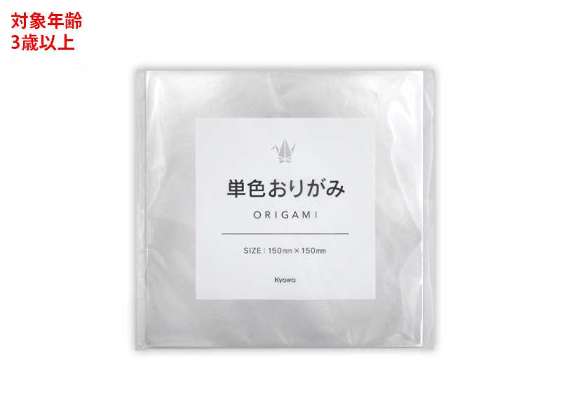 Single Color Origami (Silver)