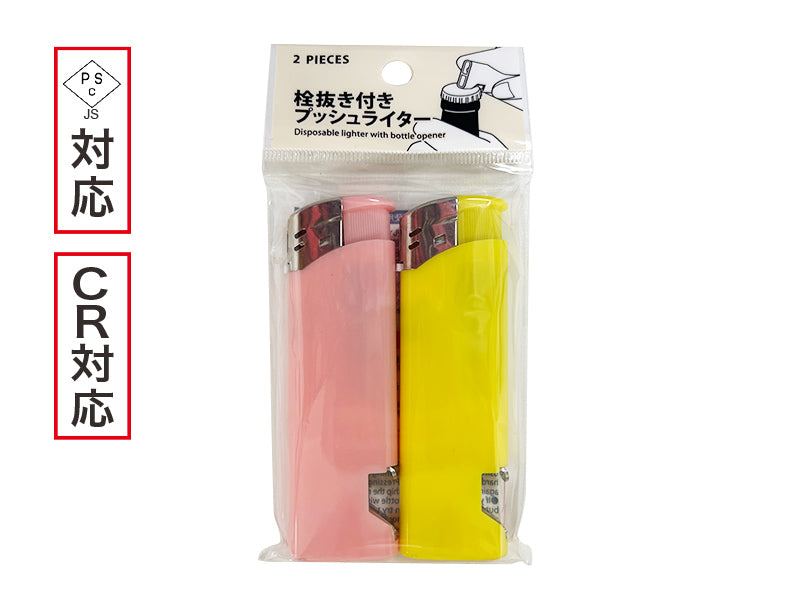 Push Lighter with Bottle Opener (2 Pieces)