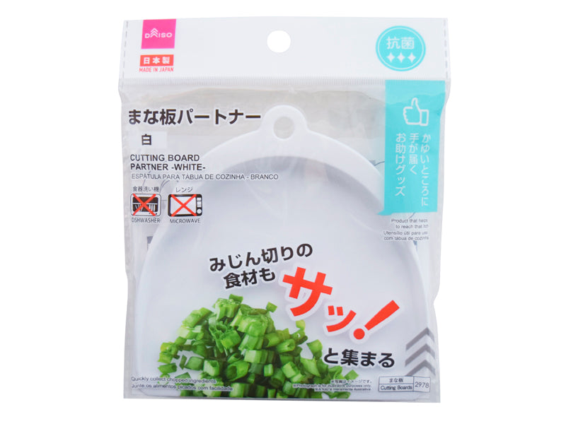 Antibacterial Cutting Board Partner (White)