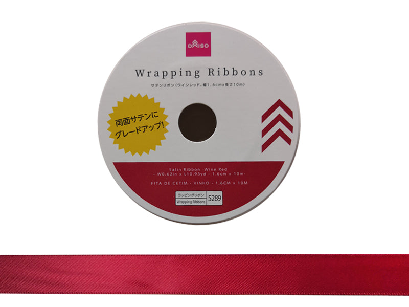 Satin Ribbon (Wine Red)