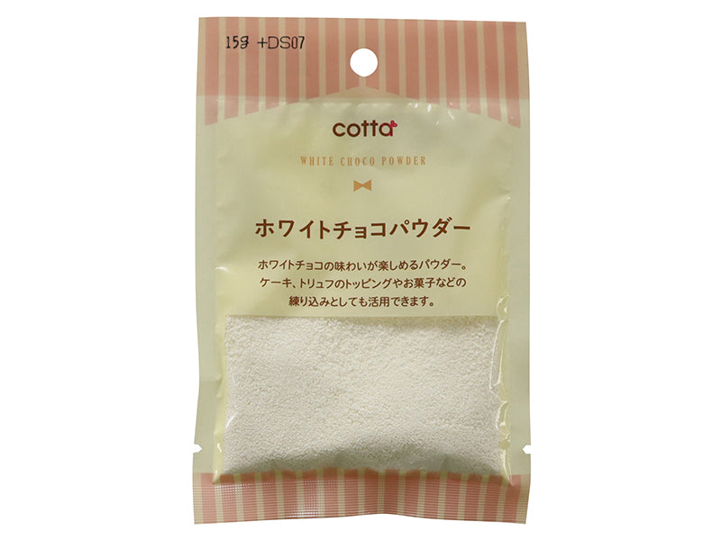 Doshisha White Chocolate Powder 13g