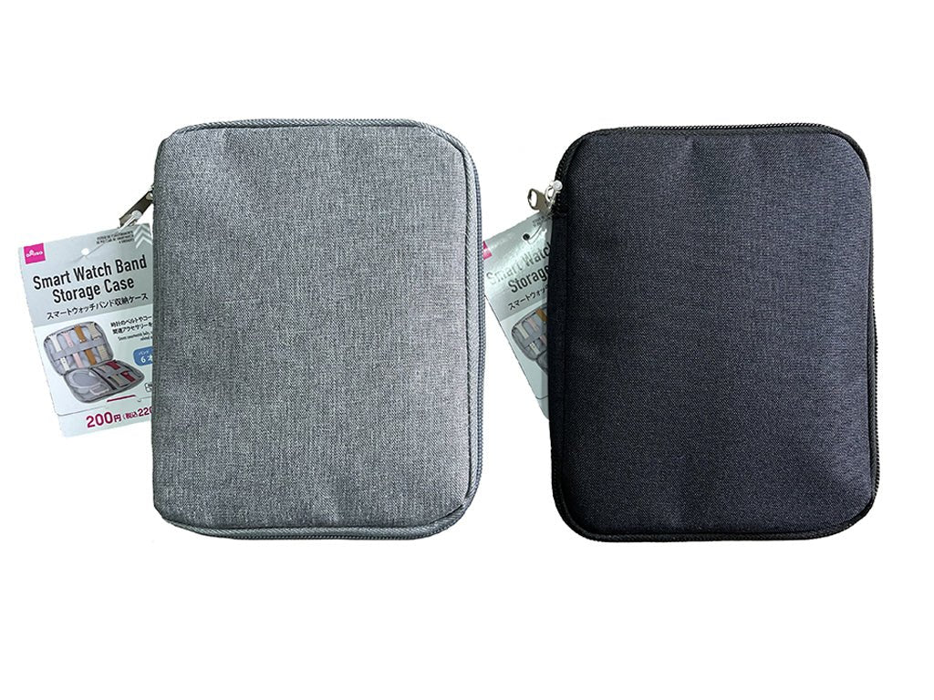 Smartwatch Band Storage Case (6 Bands)