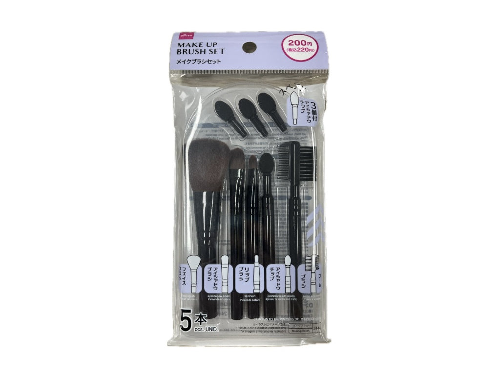 Makeup Brush Set (5 Pieces)