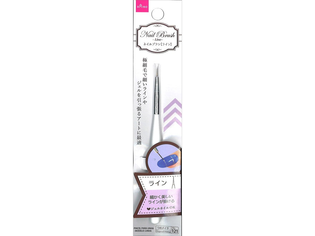 Nail Brush (Line)