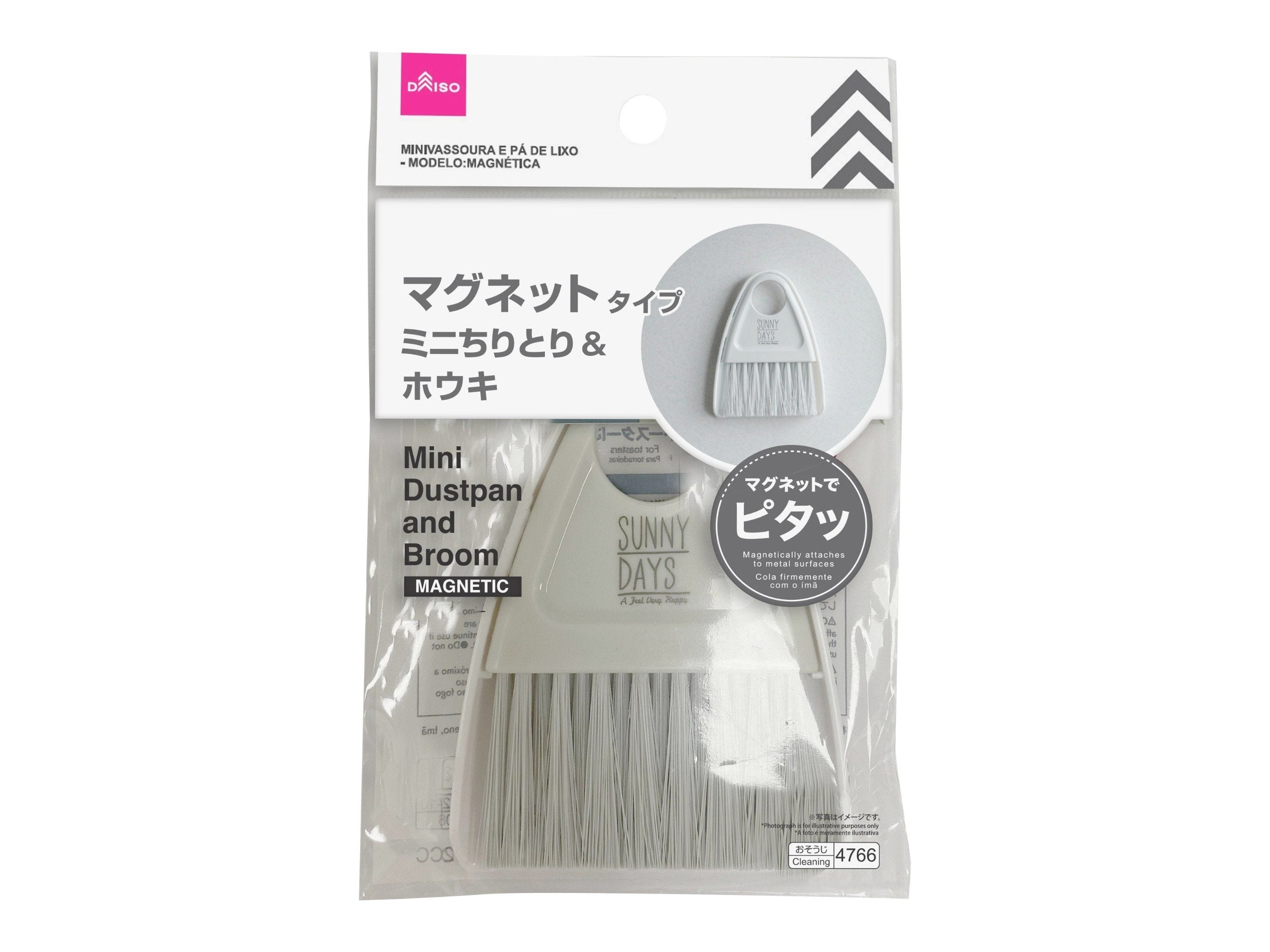 Mini Dustpan & Broom (Magnet Type)