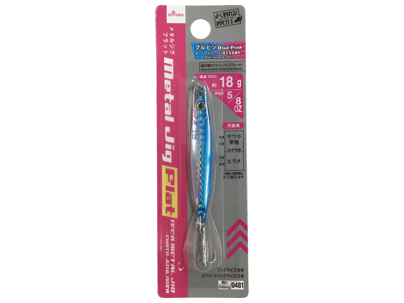 Metal Jig (Flat, Blue Pink)