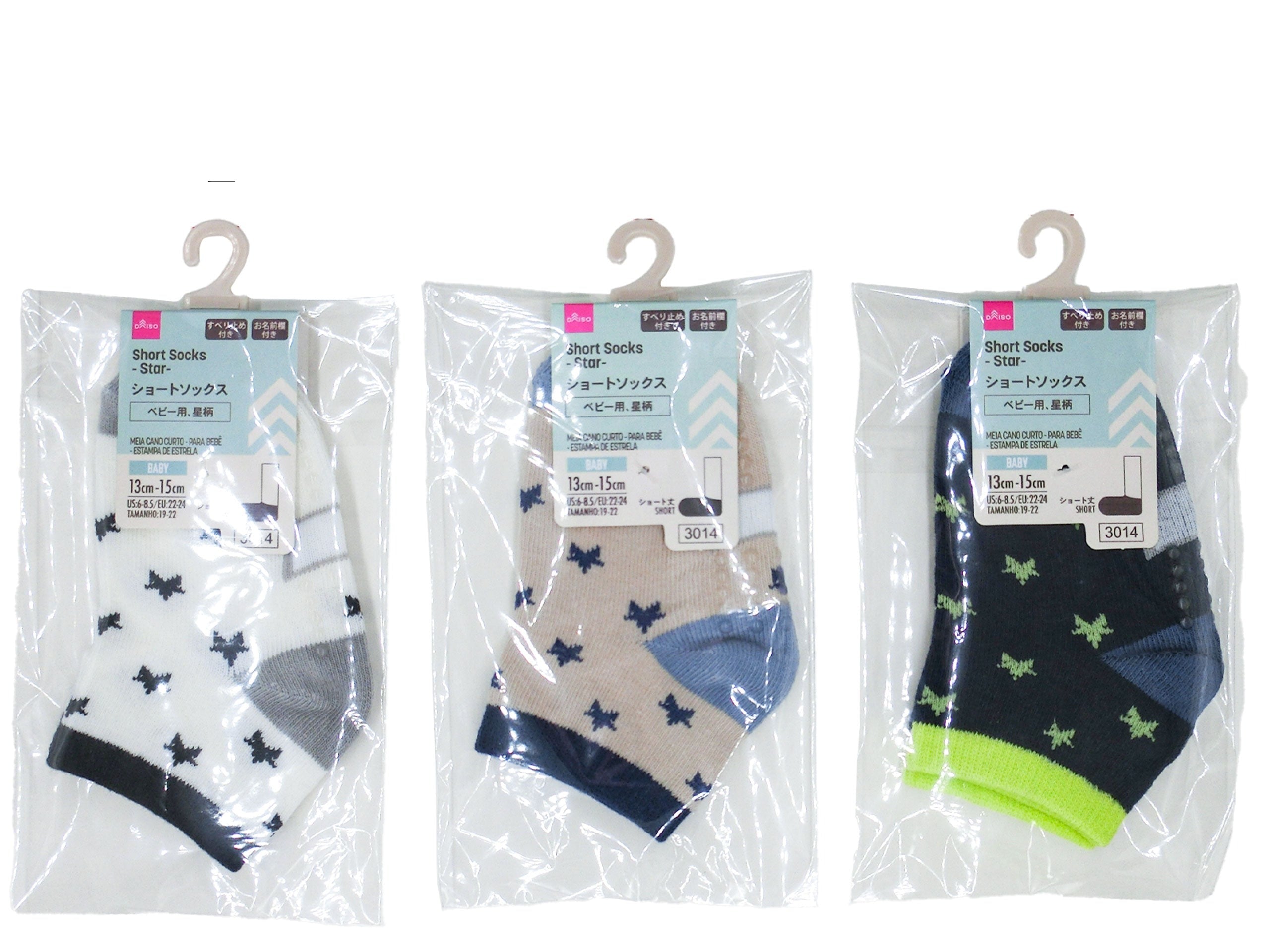Short Socks (Baby, Star Pattern)