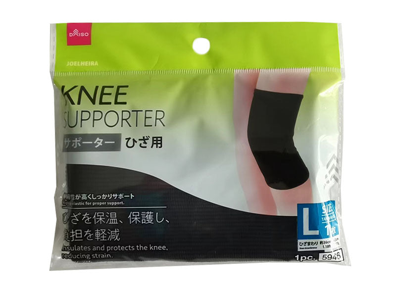 Knee Supporter (L Size)