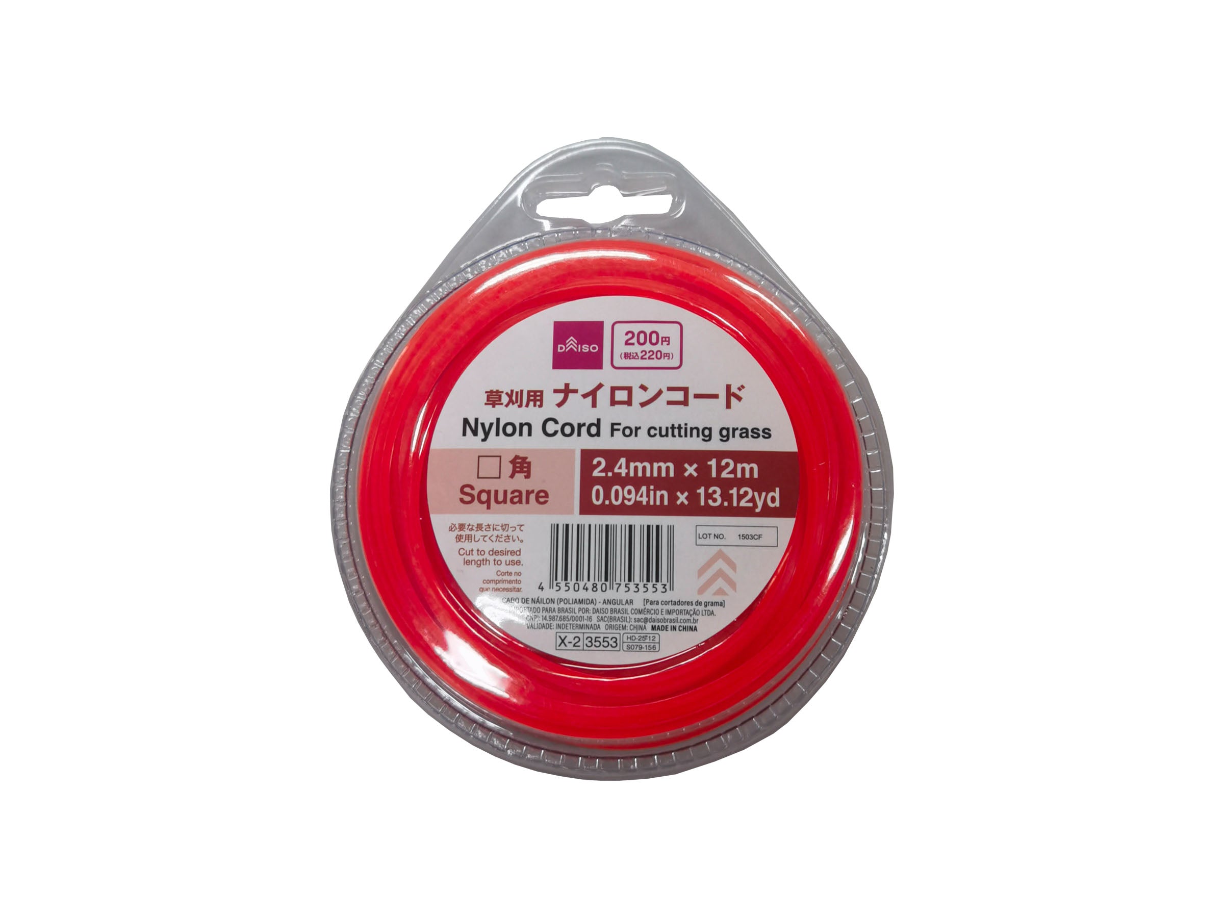 Nylon Cord (Square)