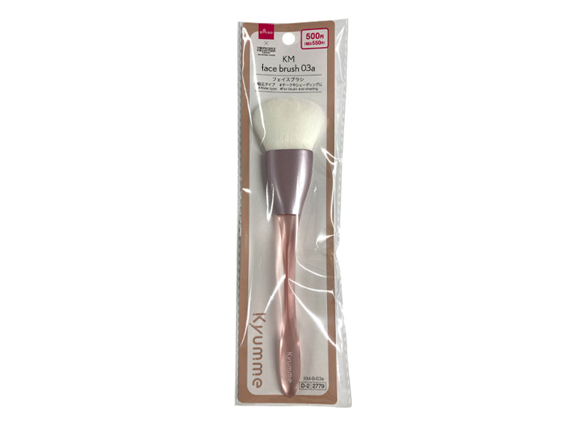KM Face Brush 03a