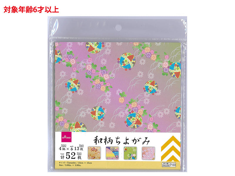 Japanese Pattern Chiyogami (52 Sheets)
