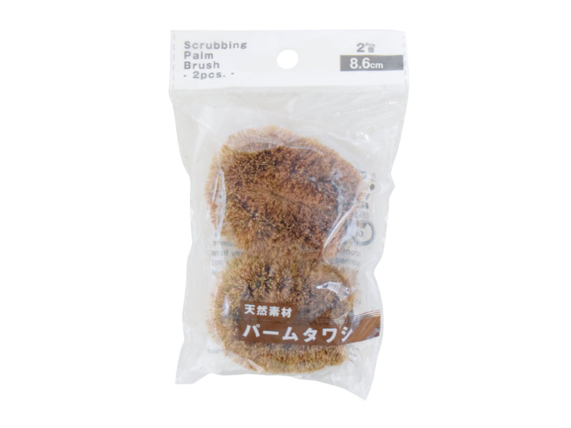 Palm Scrub Brush 8.6cm (2 Pieces)