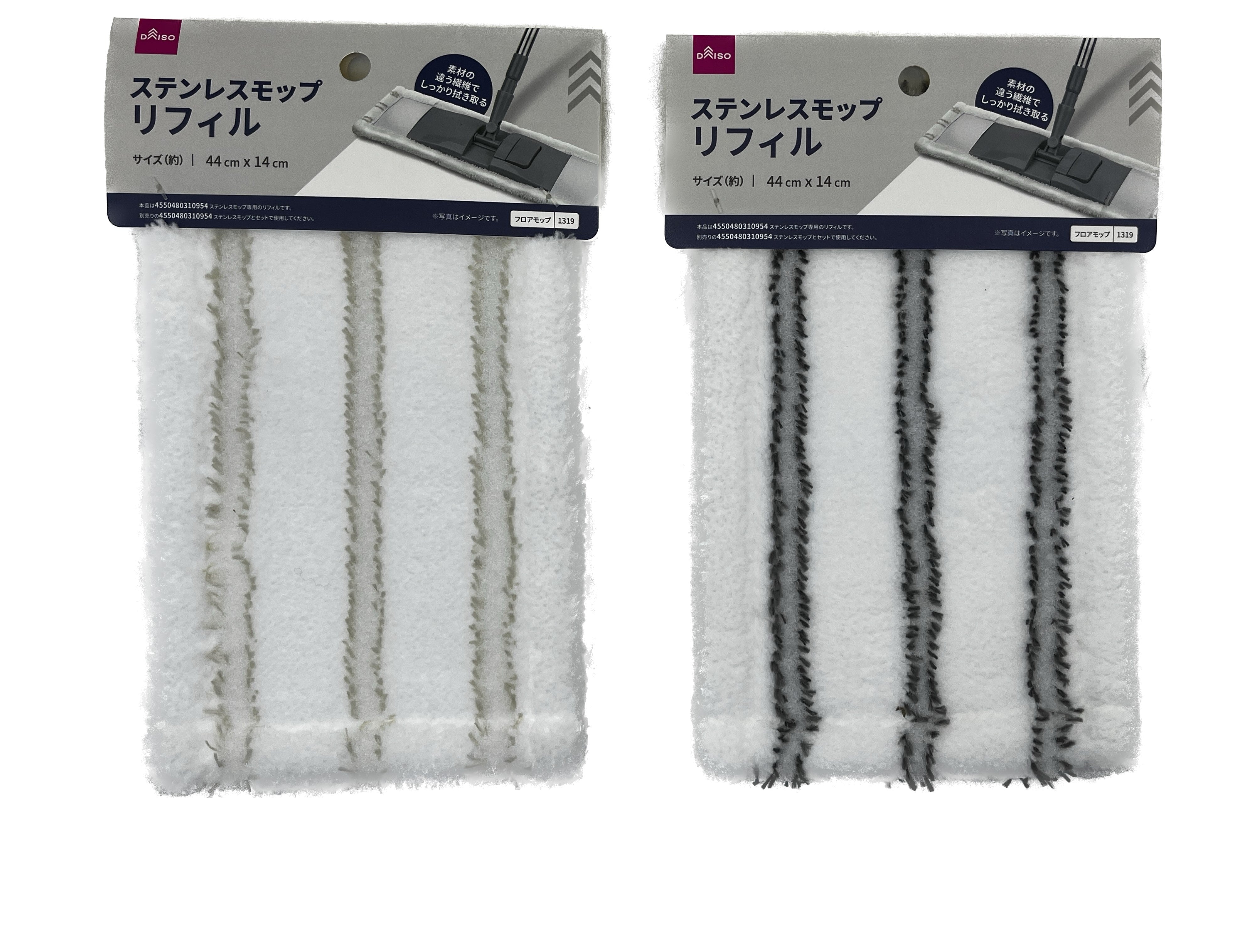 Stainless Steel Mop (Refill Type C)