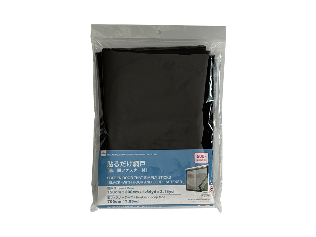 Adhesive Screen (Black, with Velcro)