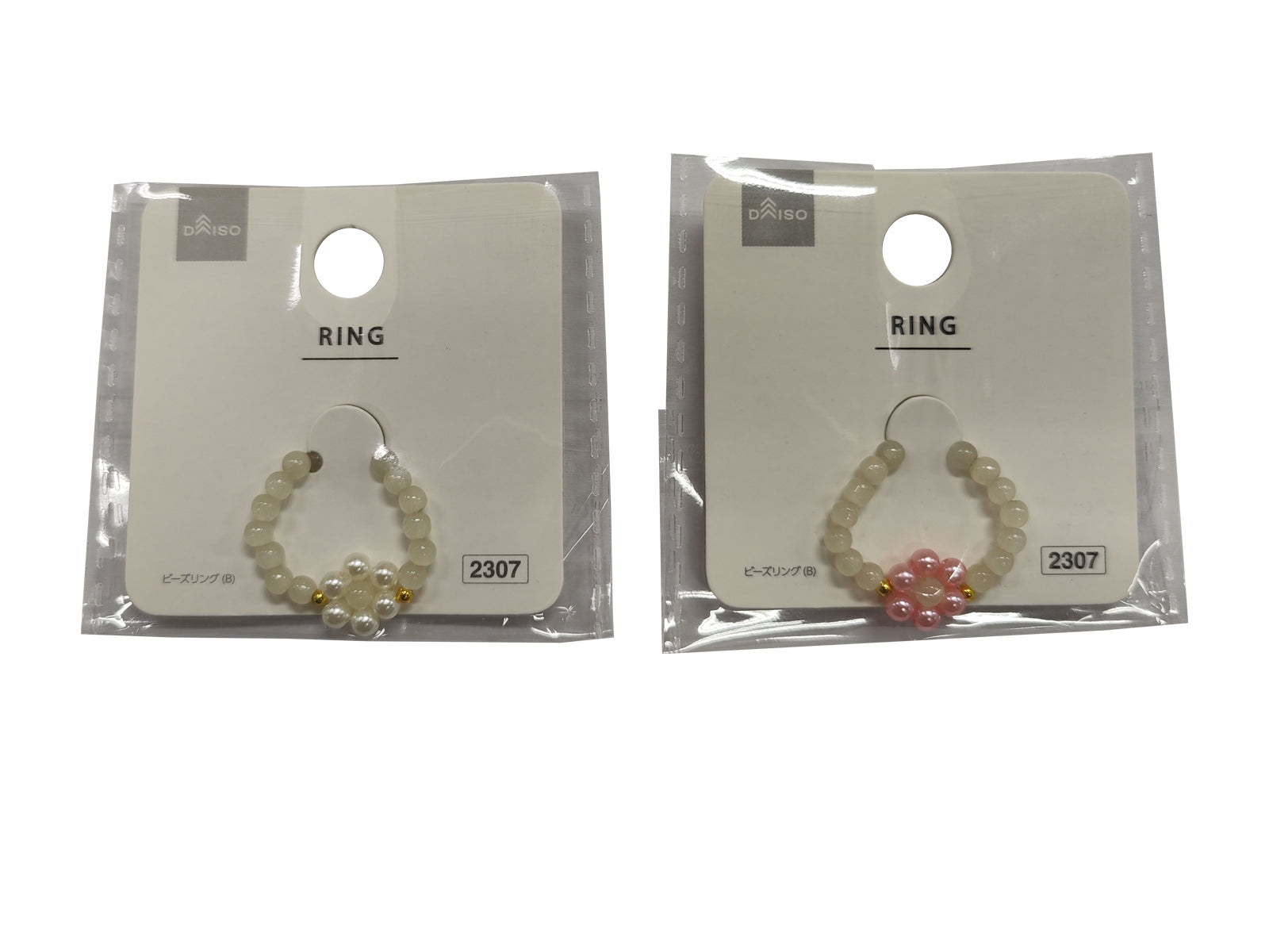 Beaded Ring (B)