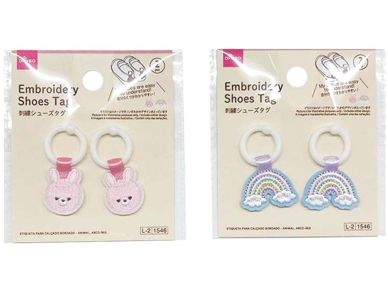 Embroidered Shoe Tags (Animal, Rainbow)