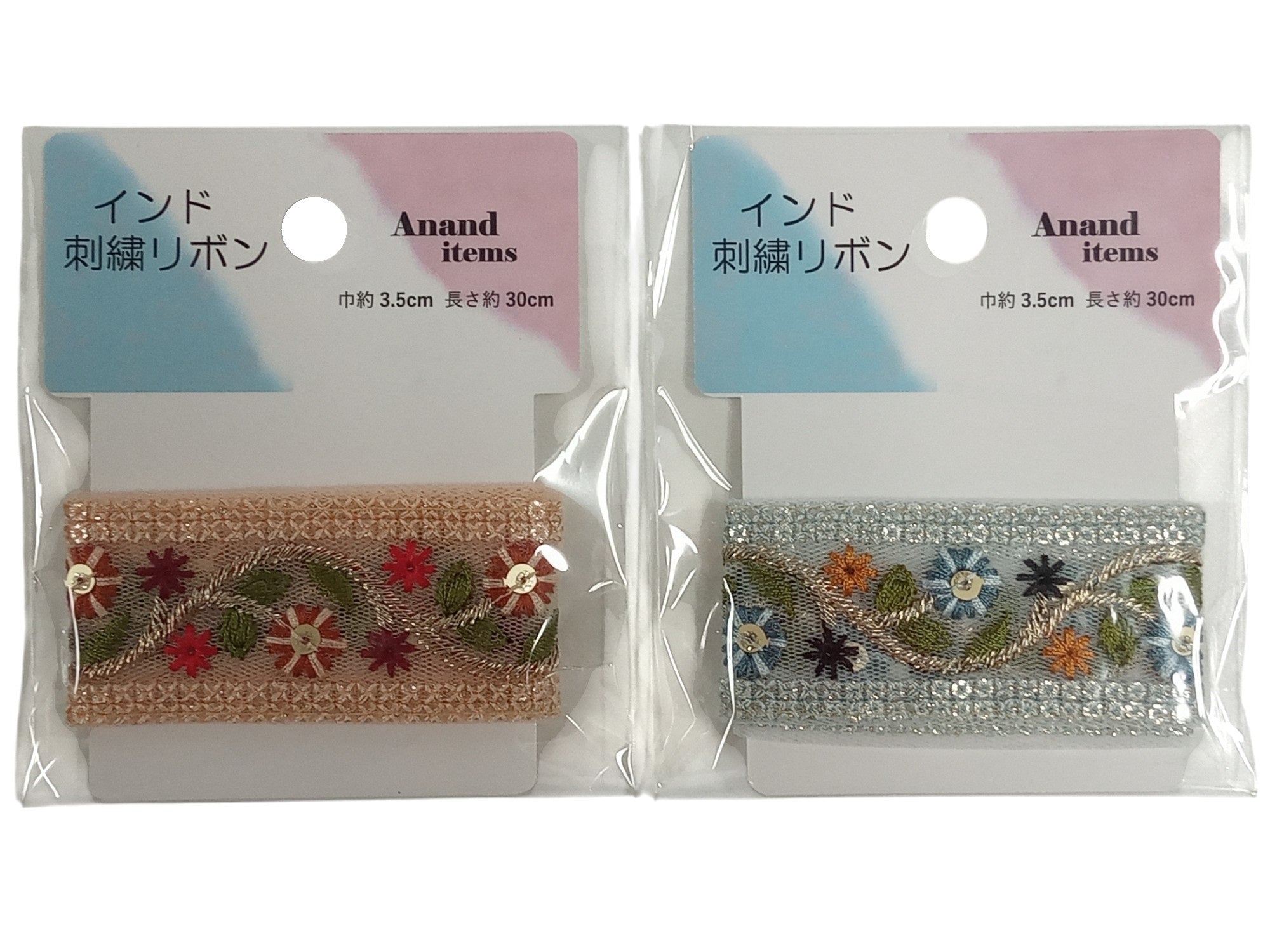 Indian Embroidery Ribbon (EL1006)