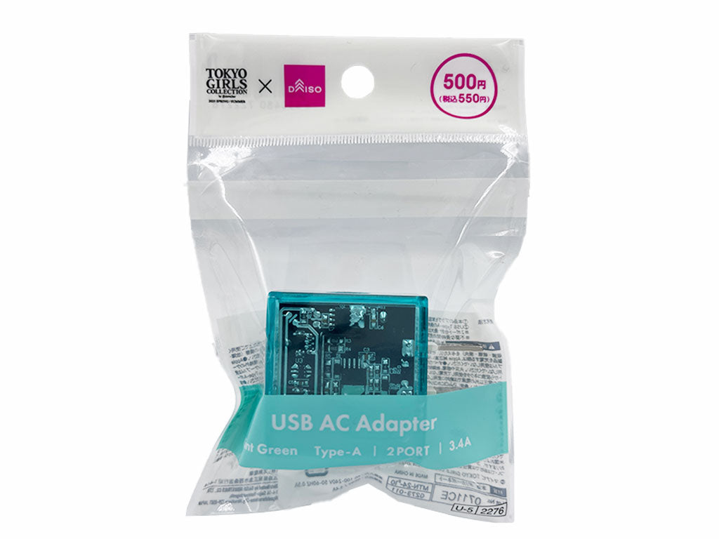 USB AC Adapter (2-Port, Mint Green)