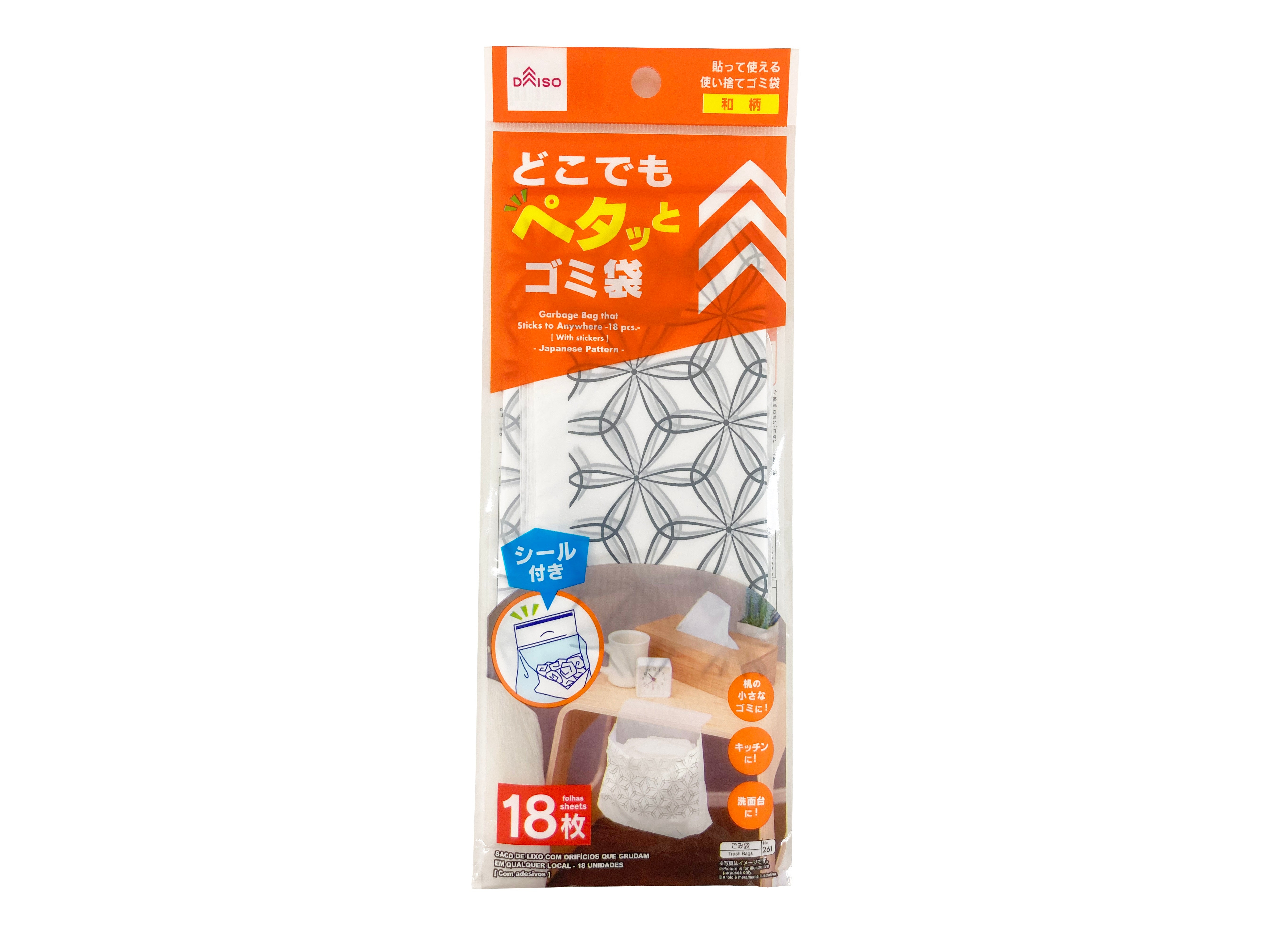 Anywhere Sticky Trash Bags (Japanese Pattern, 18 Sheets)