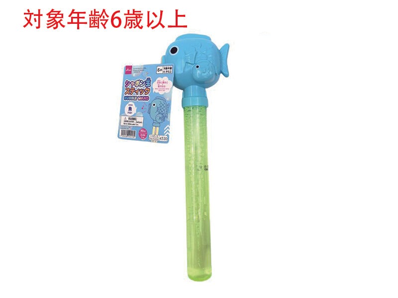 Bubble Stick (Fish)