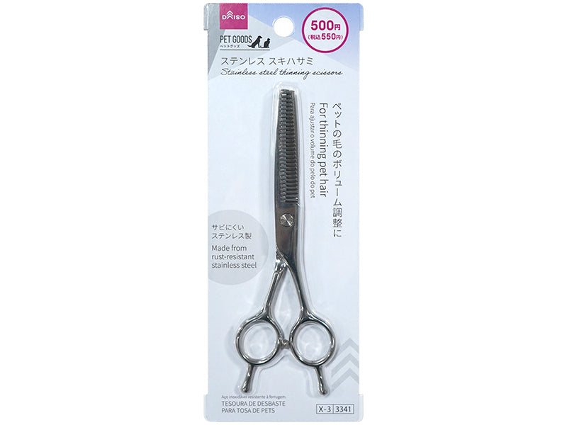 Pet Stainless Steel Thinning Scissors