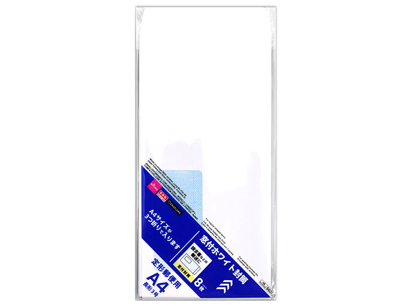 White Envelopes (Window, Long Type No. 3, Fits A4 Folded in Thirds, 8 Pieces)