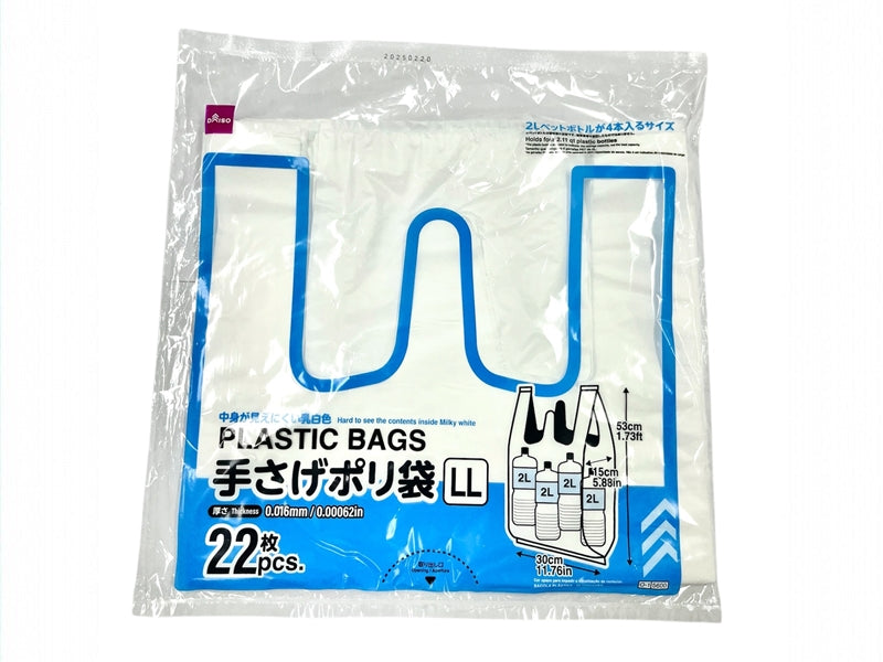Handheld Poly Bag (22 Sheets)