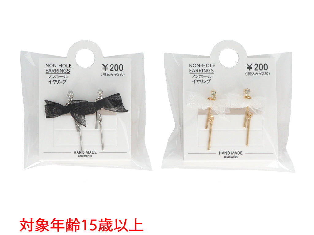 Non-Hole Earrings NH D1325002
