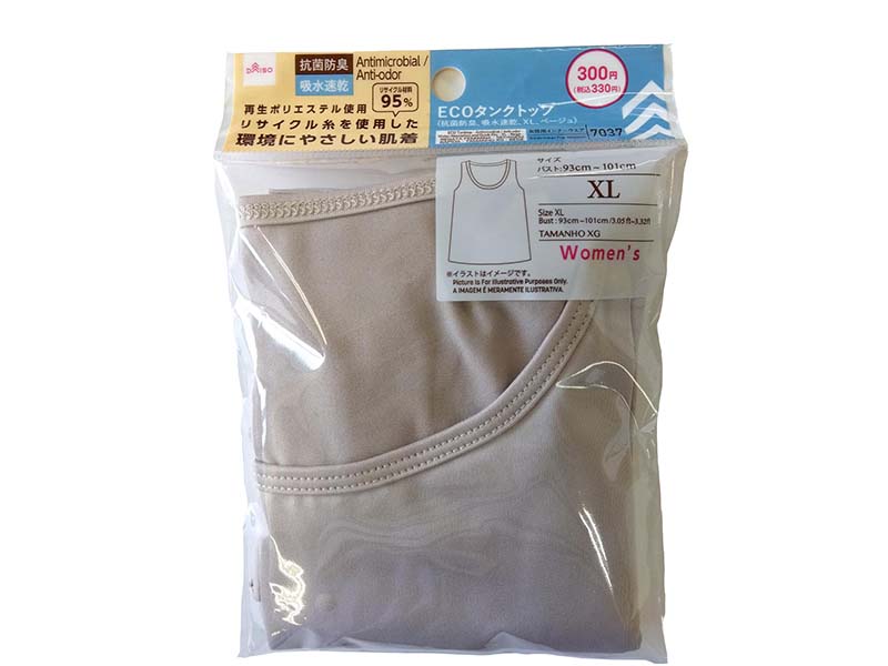 ECO Tank Top (Antibacterial, Quick-Dry, XL, Beige)