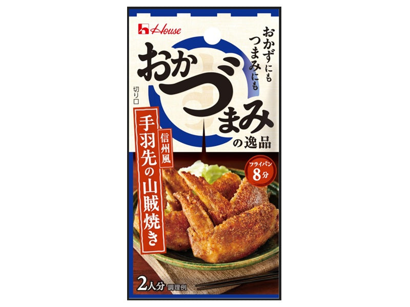 House Foods Okazumami No.1 Grilled Chicken Wings 8.1g