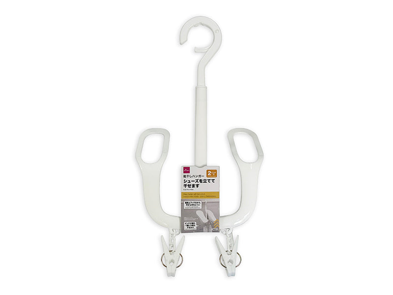 Shoe Drying Hanger (2 Pinches Included)