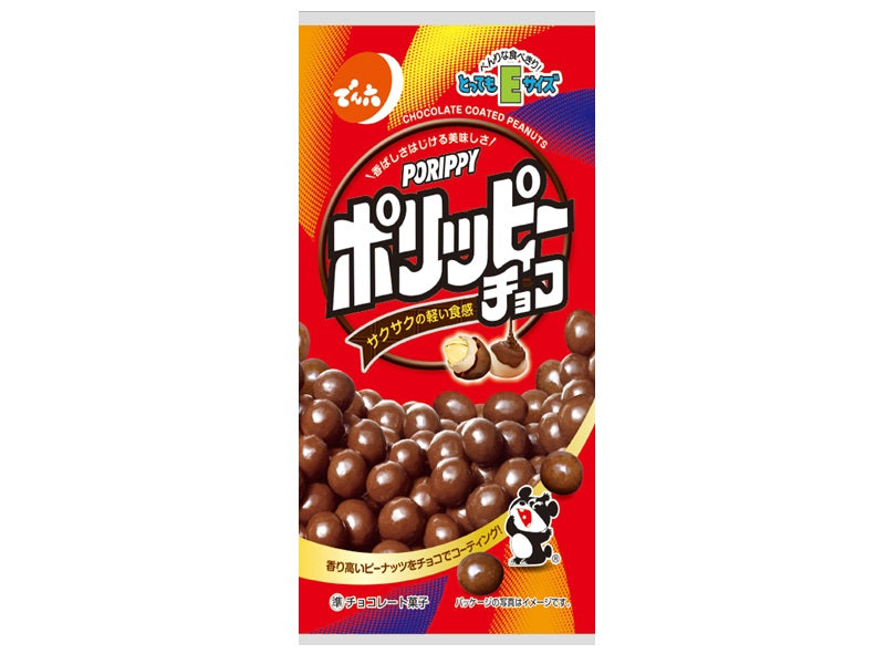 Denroku Polippy Chocolate 40g