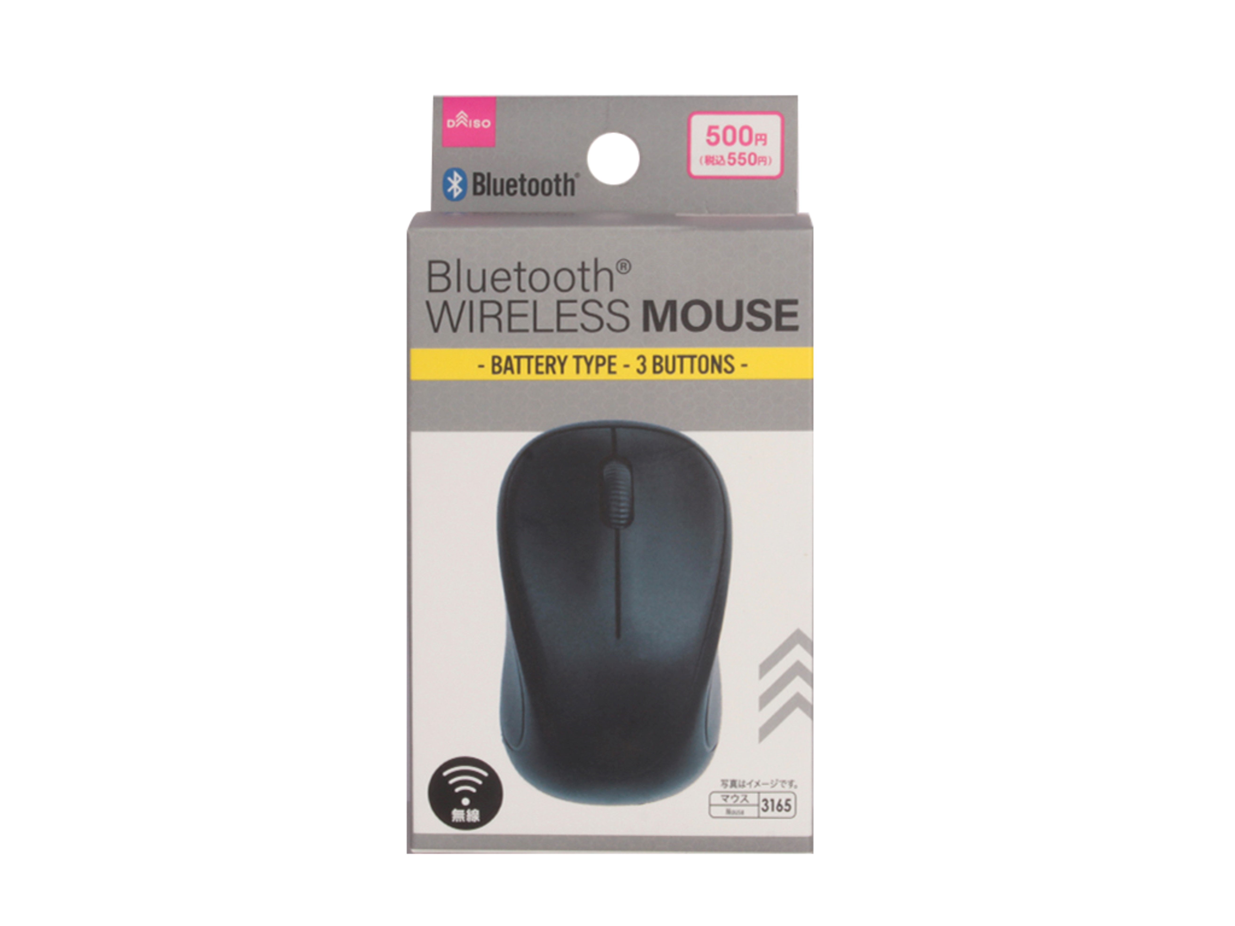 Bluetooth & Wireless Dual-Use Mouse (Battery Operated, 3 Buttons)