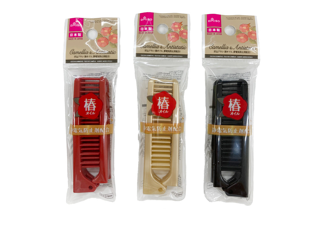 Folding Brush (Camellia Oil, Anti-Static Agent)